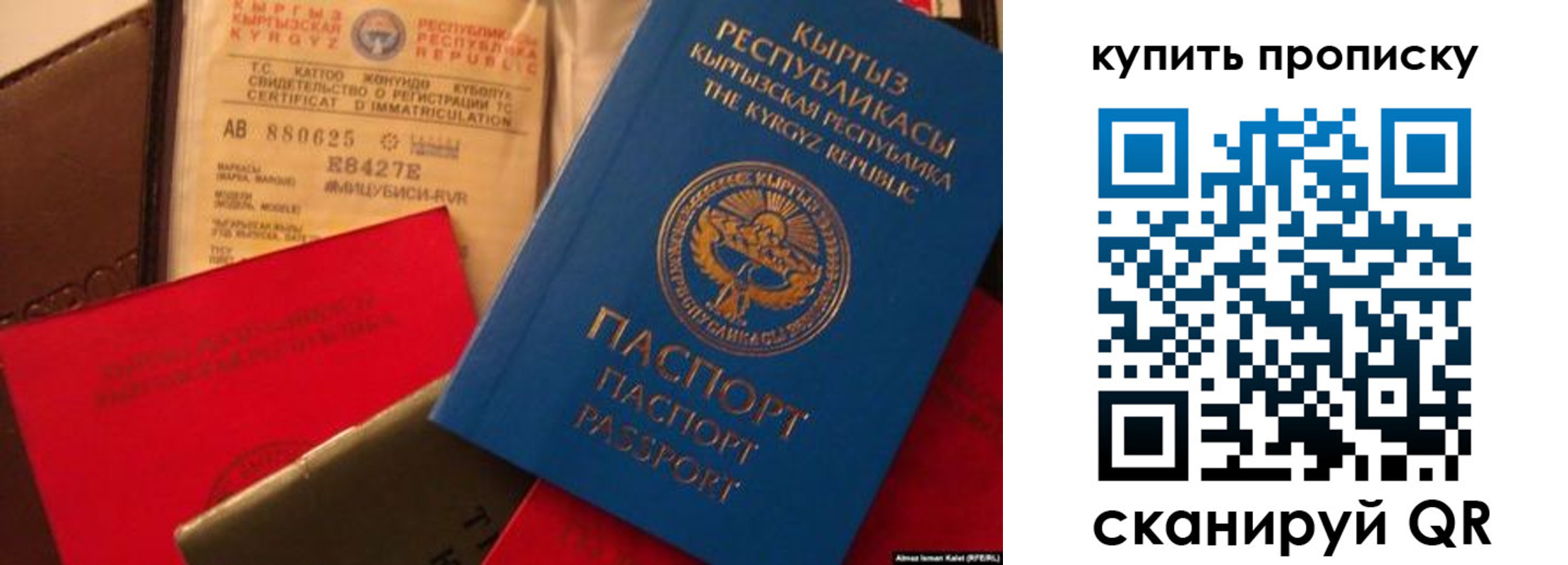 миграционный учет в Нижних Сергах