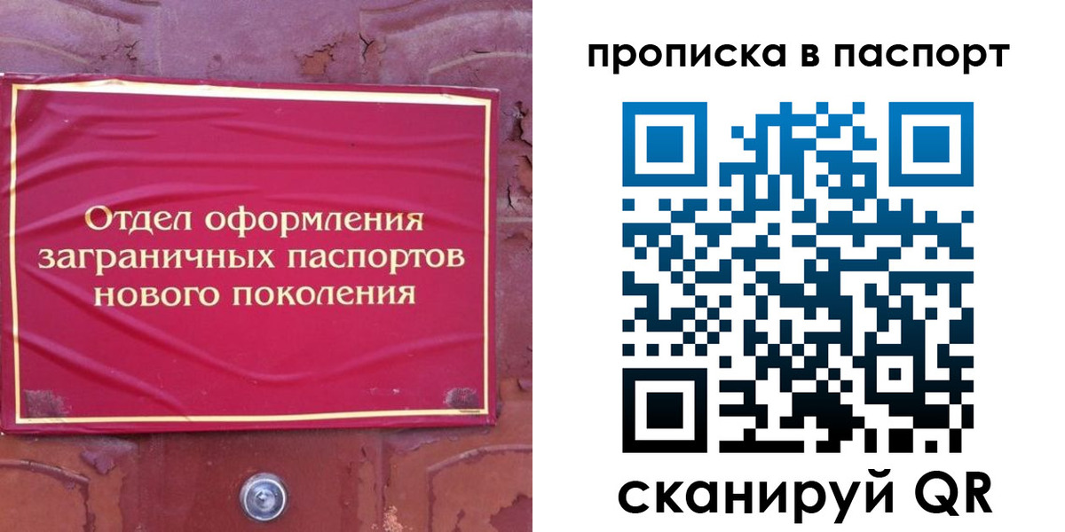 найти адрес прописки в Нижних Сергах