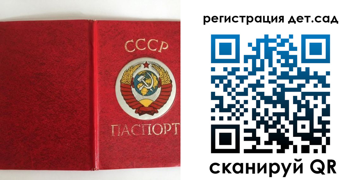 прописка регистрация в Нижних Сергах