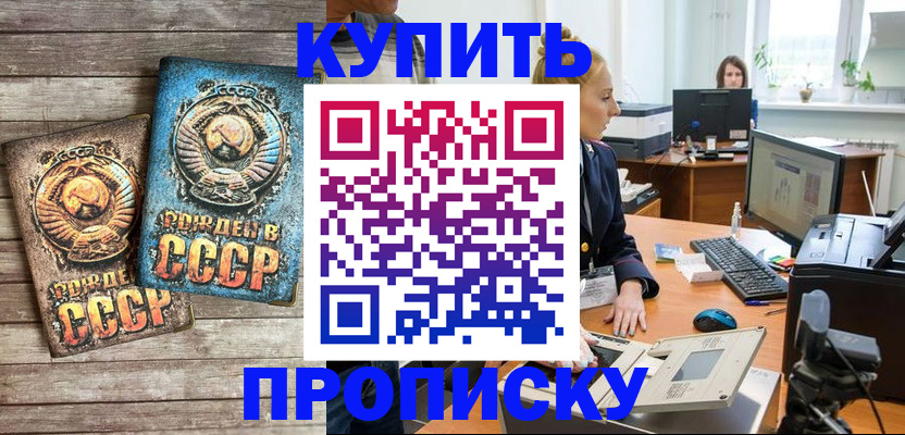 регистрация в Нижних Сергах