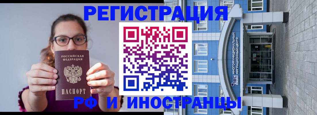 прописка для школы в Нижних Сергах