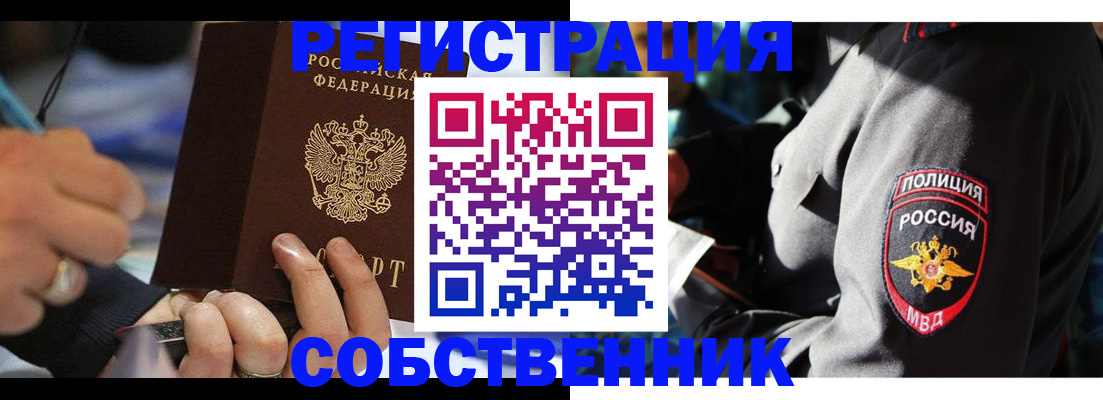 найти адрес прописки в Нижних Сергах