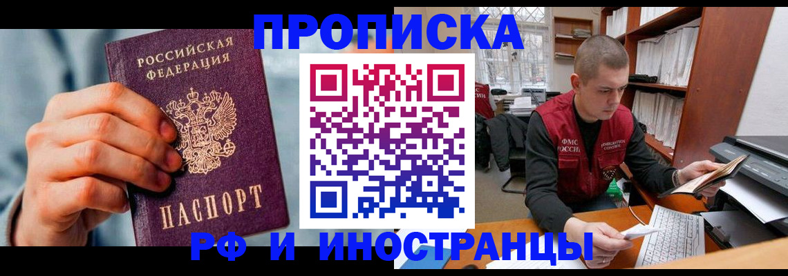 регистрация для школы в Нижних Сергах