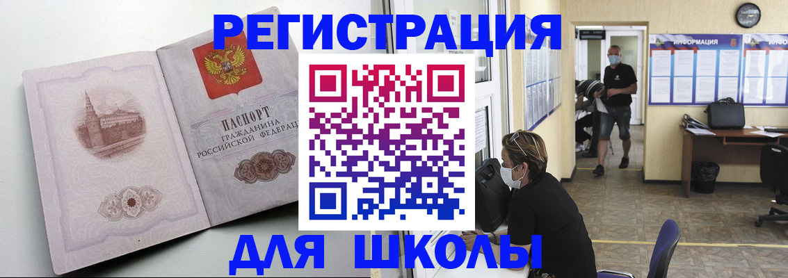 регистрация в Нижних Сергах